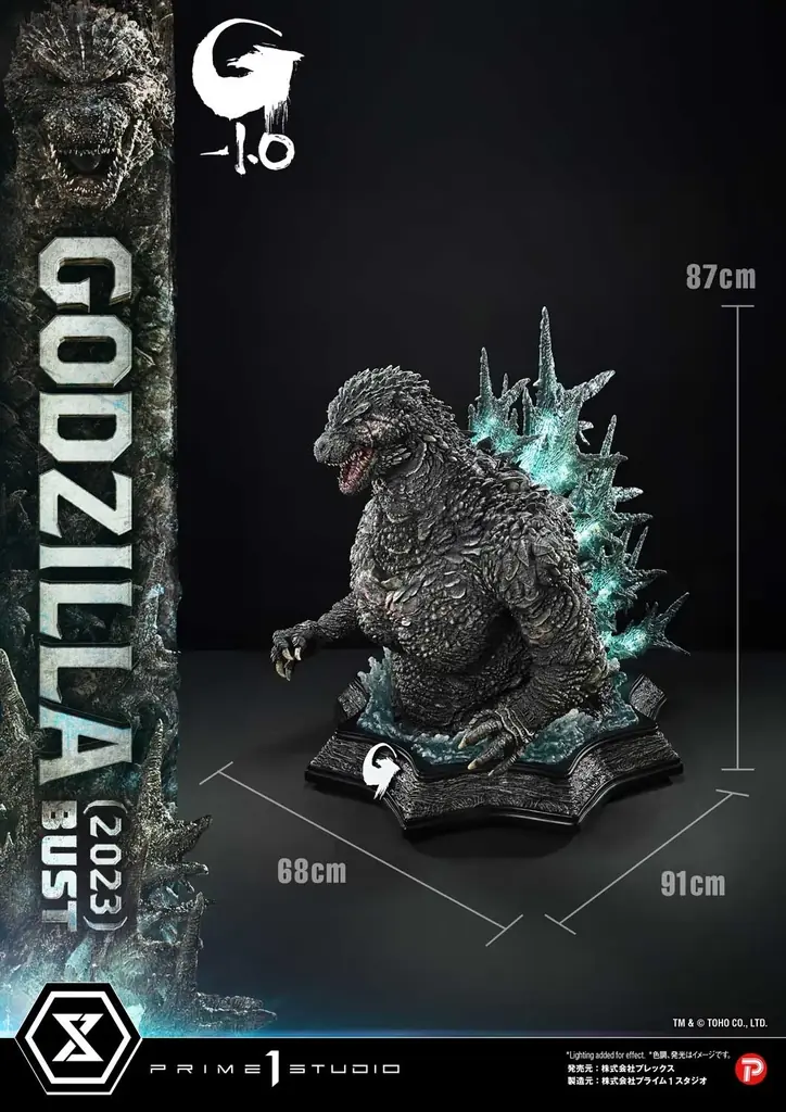 映画『ゴジラ-1.0』から、全長約91cmの巨大な胸像が登場 画像 3
