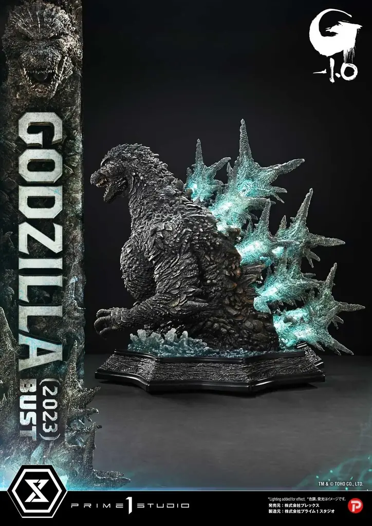 映画『ゴジラ-1.0』から、全長約91cmの巨大な胸像が登場 画像 4