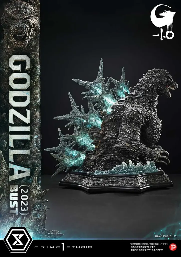 映画『ゴジラ-1.0』から、全長約91cmの巨大な胸像が登場 画像 5