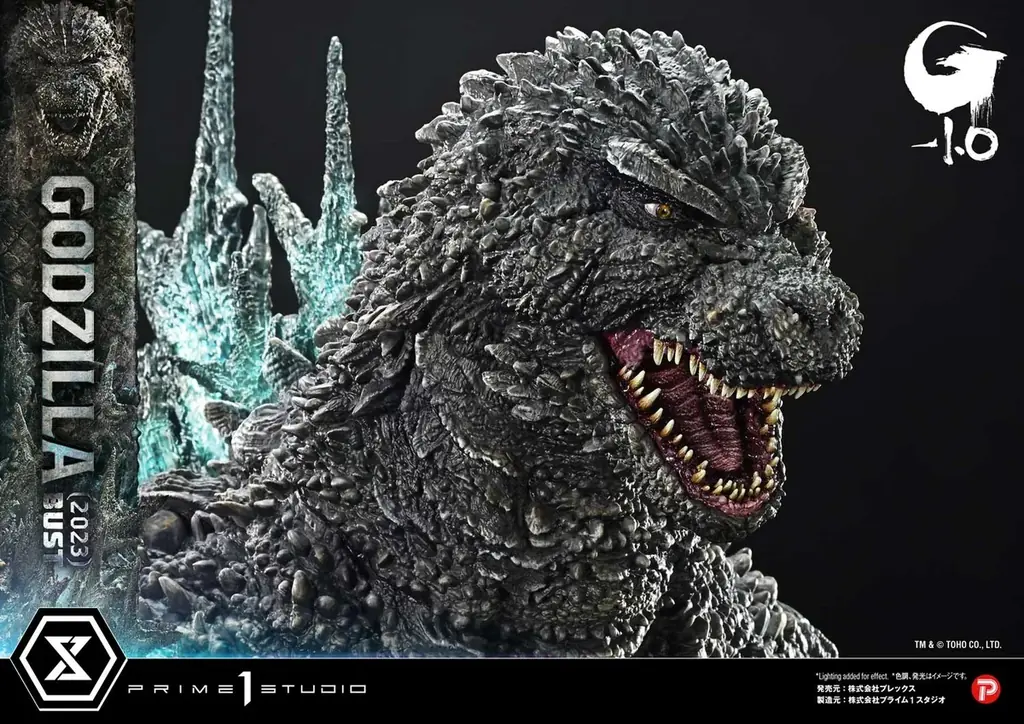 映画『ゴジラ-1.0』から、全長約91cmの巨大な胸像が登場 画像 6