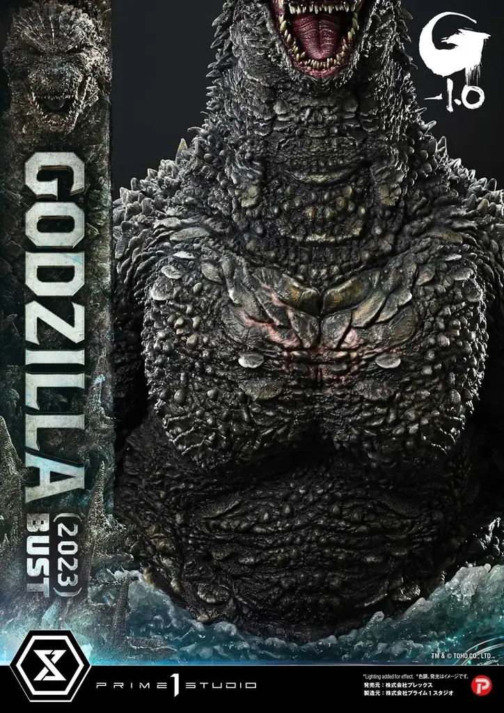 映画『ゴジラ-1.0』から、全長約91cmの巨大な胸像が登場 画像 7
