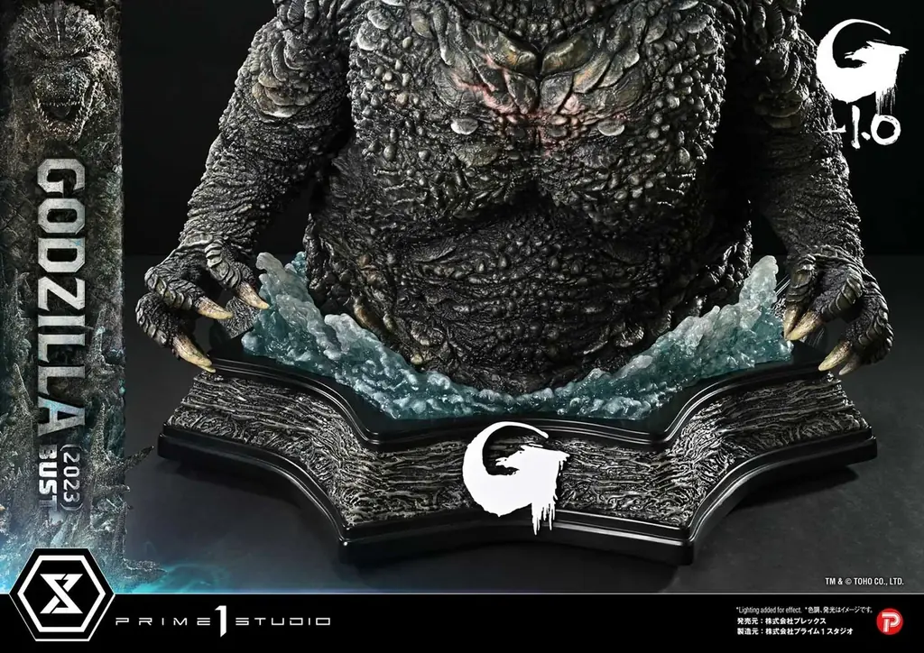 映画『ゴジラ-1.0』から、全長約91cmの巨大な胸像が登場 画像 8