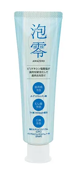 伊藤超短波 、本日20:00より「楽天スーパーSALE」にて対象製品を最大40%OFFで販売 画像 7