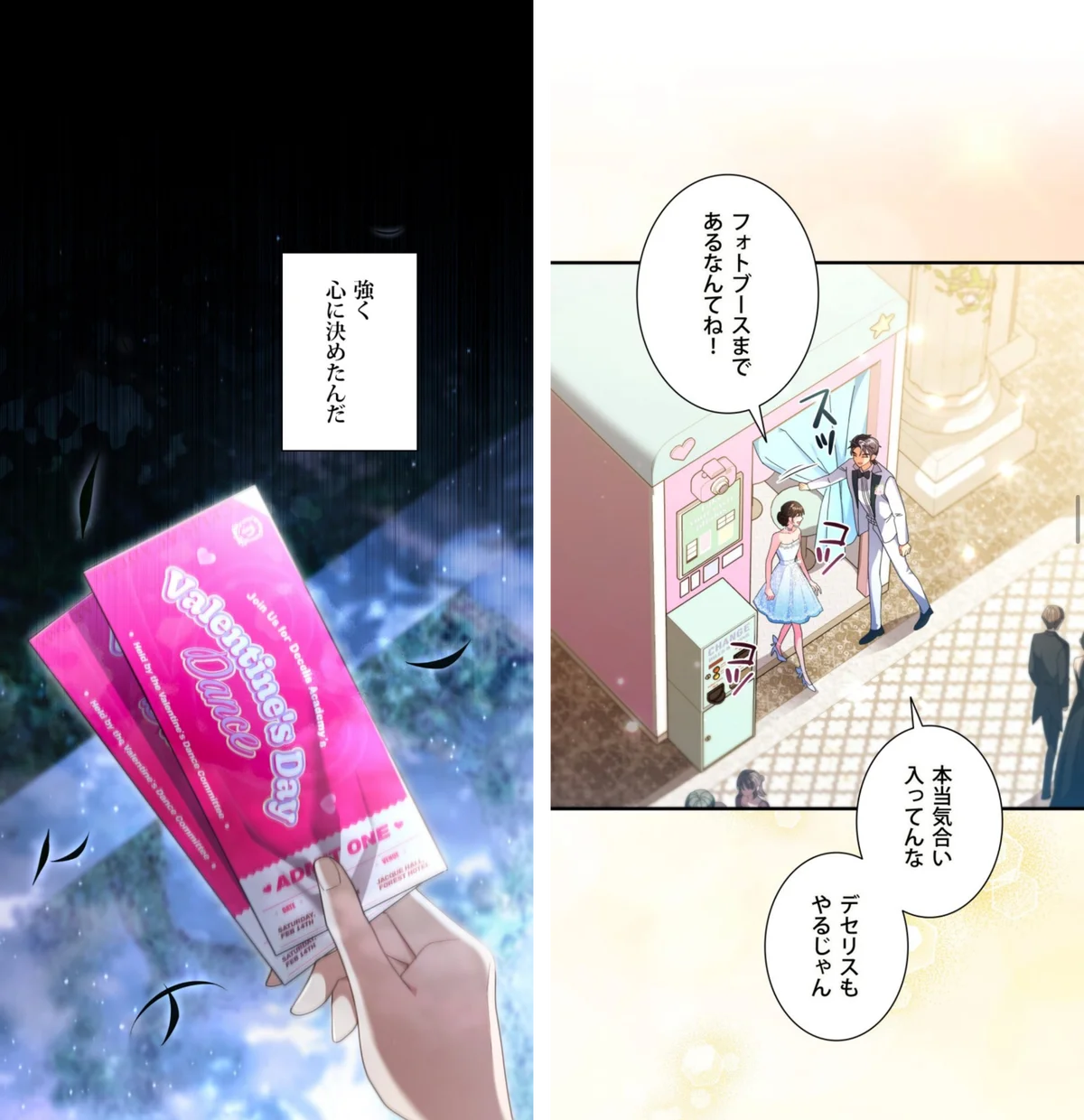 【イベントレポート】累計2億PV超のHYBEオリジナルストーリー「DARK MOON」、独立IPとして展開を加速。日韓同時皆既月食イベントの盛況に加え、坂本眞一・田島昭宇ら著名漫画家とのコラボも始動 画像 7