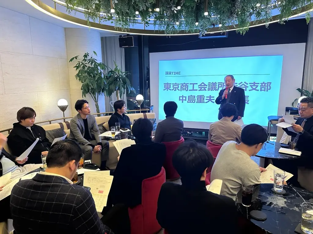 「企業の盛衰を間近で見てきたからこそ言える、経営者が守り抜くべき一線」。東京商工会議所 渋谷支部 中島副会長が登壇。大手企業の変遷から紐解く「経営の本質」を議論。 画像 2