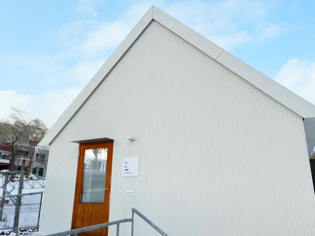 飲食新業態「坂と線路とバゲットと」、宿泊施設「FUNAMIZAKA STAY」をオープン 画像 8