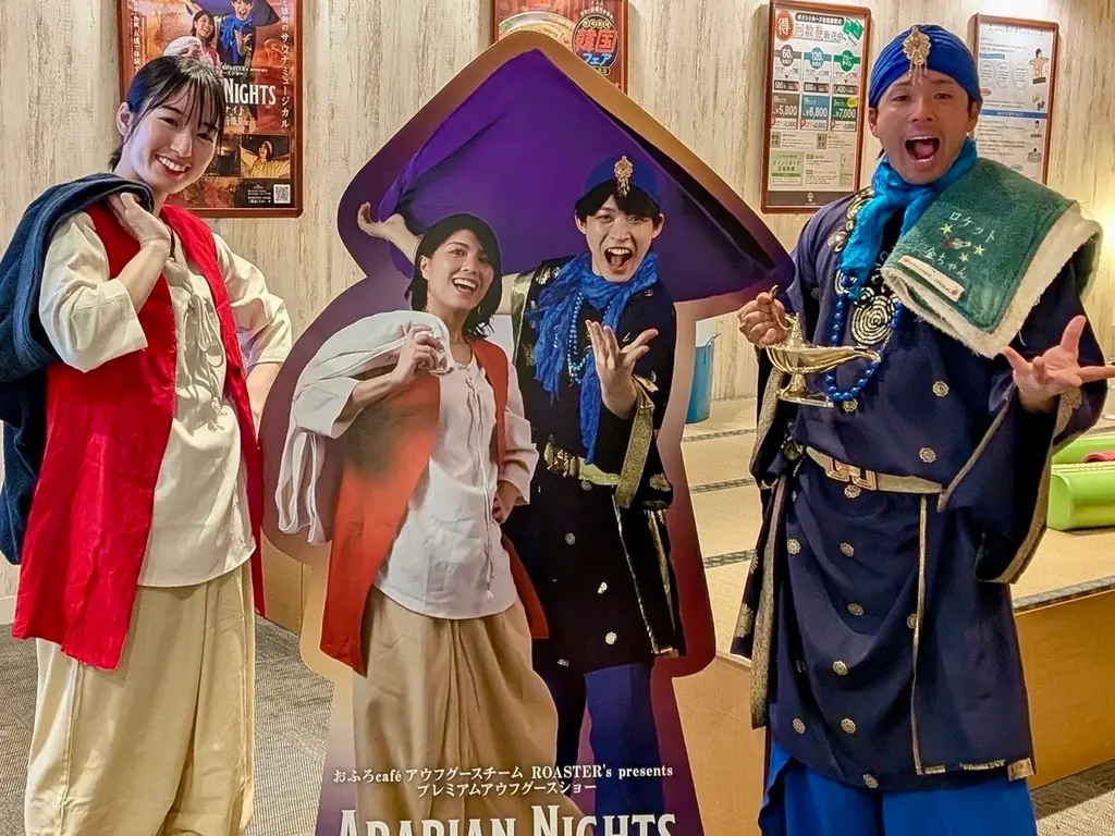 おふろcafe ハレニワの湯で、サウナの楽しみ方の幅が広がる「サウナ月間」を開催。出汁タイムなどおふろ上がりに嬉しいサービスも 画像 2