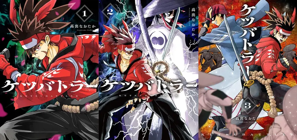 「ケツバトラー」（作：高出なおたか）、「アニメ化してほしいマンガランキング2026」第３位に入賞ケッ定！ 画像 2