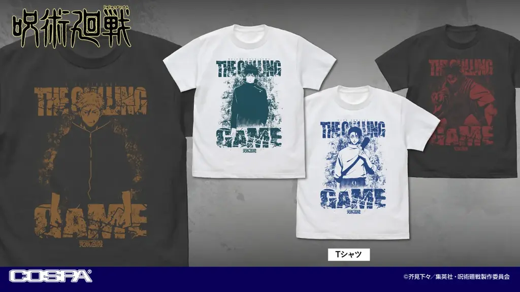 TVアニメ『呪術廻戦』より、「虎杖悠仁」たちの新作アクリルつままれをはじめ、Tシャツ、トートバッグなど、様々な新商品が登場！【株式会社コスパ】 画像 3