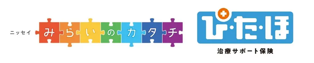 4月2日開始 日本生命の新保険『ぴたほ』にcuron付帯