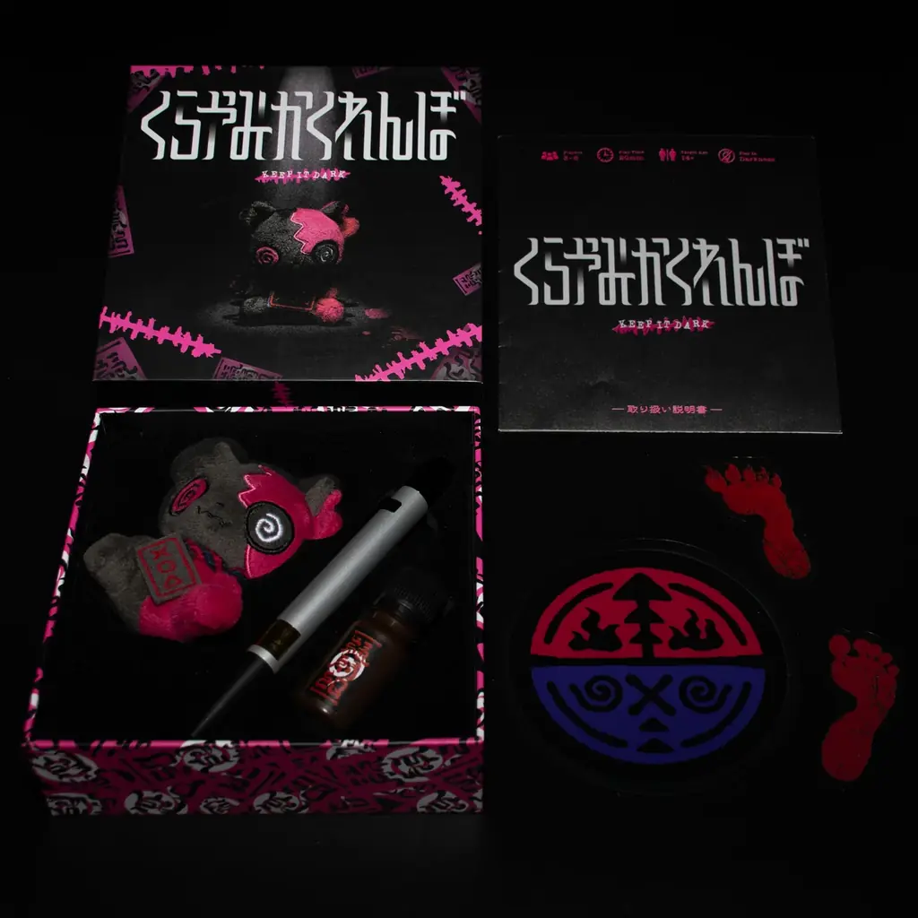 「株式会社闇」初のボードゲームを発売。都市伝説を擬似体験する暗闇探索ゲーム『くらやみかくれんぼ 〜KEEP IT DARK〜』Amazon予約開始！ 画像 4