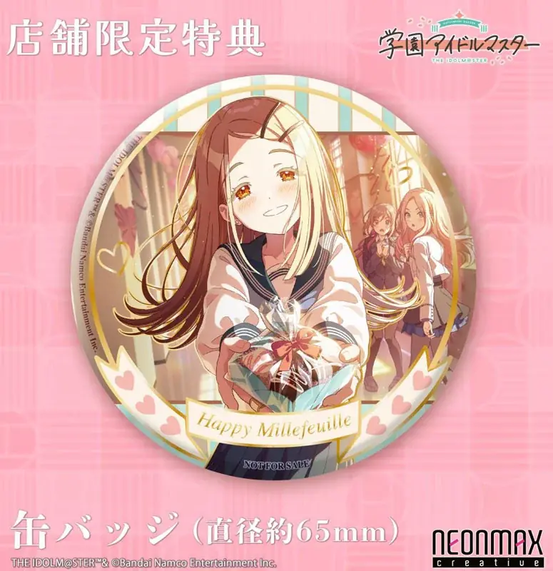 『学園アイドルマスター』より、『篠澤 広 ハッピーミルフィーユVer.』がフィギュアで登場。あみあみにて予約受付中。 画像 3