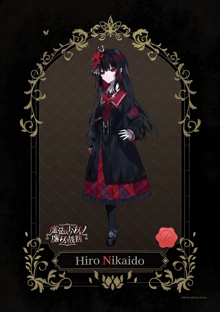 Switch版発売特典公開