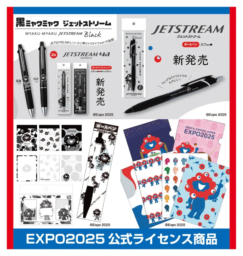 3/5開始 文具女子博in大阪へそ文が出店