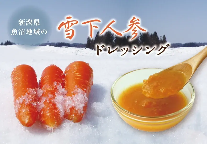 たけのこなど春を告げる野菜を使用したブロンコビリー大人気サラダバー『春サラダバー』が3月6日（金）から新登場！ 画像 6