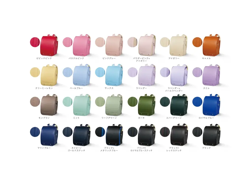 ３/４より順次「イオンのランドセル２０２７」予約開始 画像 9