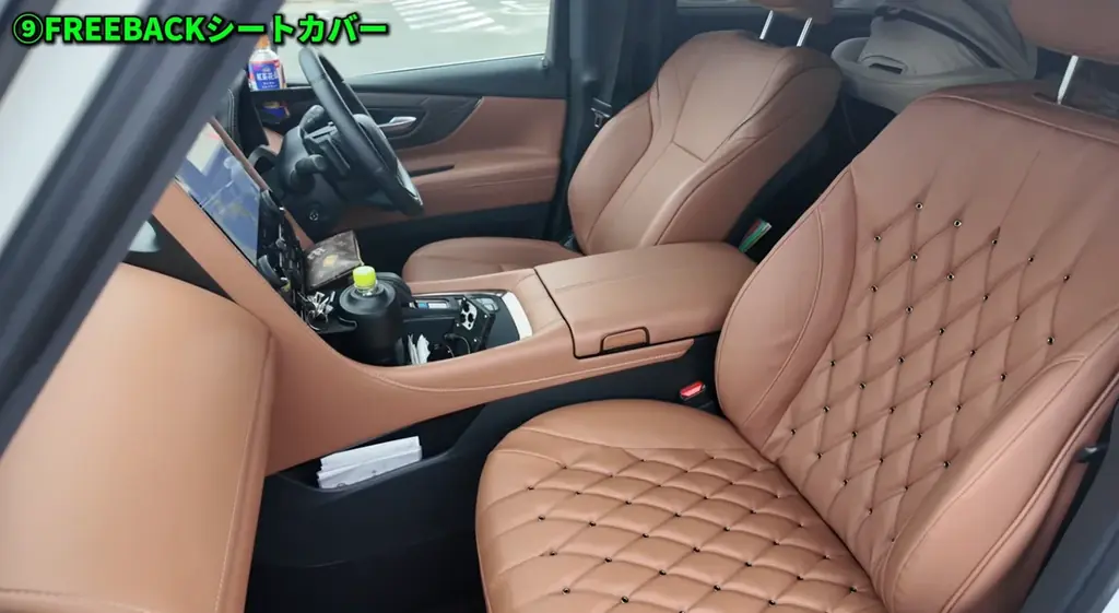 【開始1時間足らずで目標130％達成】「いつまでも新車のように」を叶えるプレミアムシートカバー 「FREE BACK」がMakuakeで好発進 画像 6