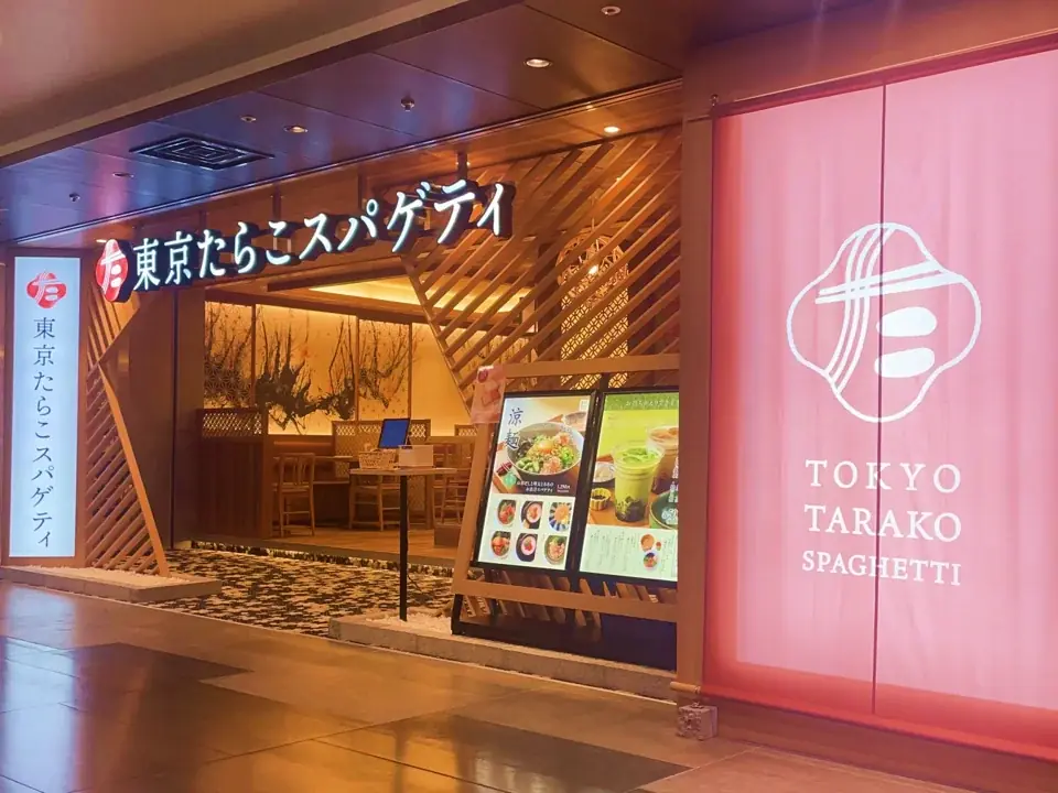 たらこスパゲティ専門店の新提案「春のミニ和紅茶セット」春のひとときを、ティーセットで！ 画像 6