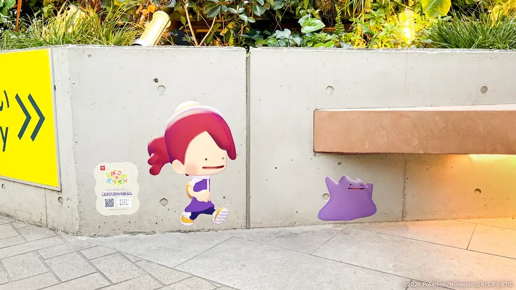 Nintendo Switch 2 向けのんびり街作りゲーム『ぽこ あ ポケモン』本日発売！3月10日（火）からは春のイベント「ハネッコのわたげあつめ」開催！ 画像 13