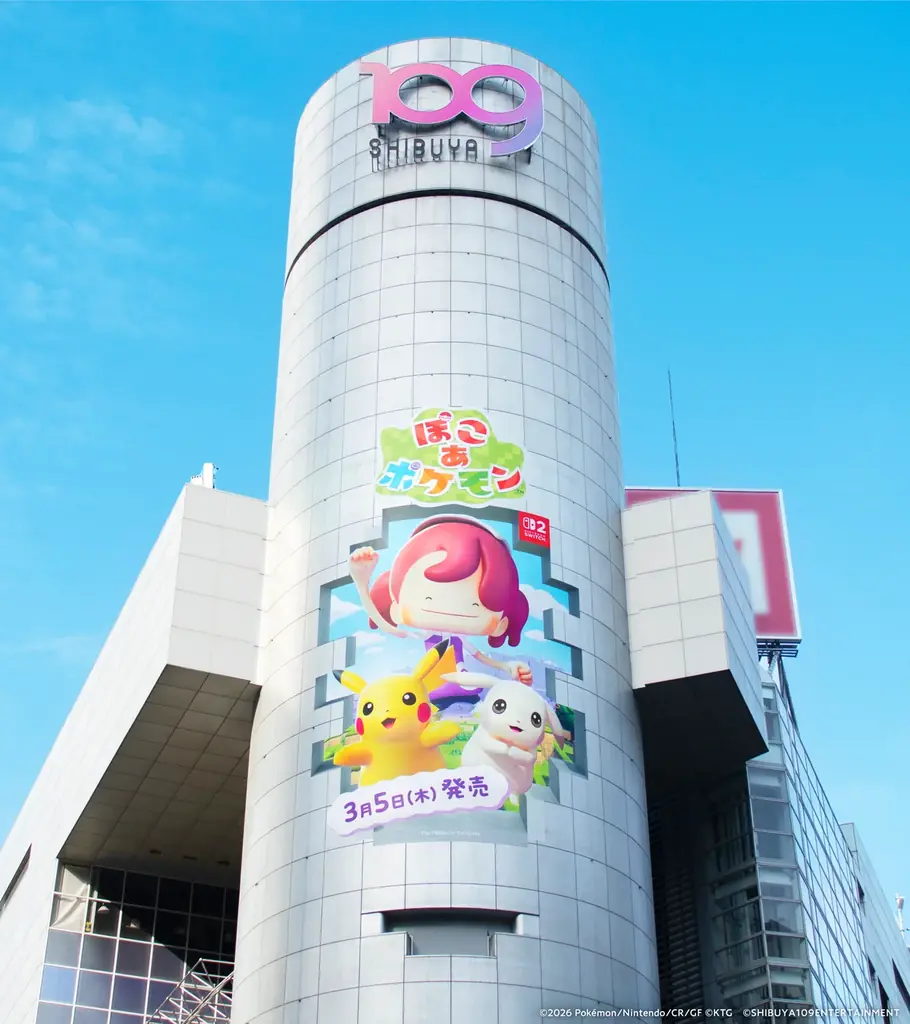 Nintendo Switch 2 向けのんびり街作りゲーム『ぽこ あ ポケモン』本日発売！3月10日（火）からは春のイベント「ハネッコのわたげあつめ」開催！ 画像 15