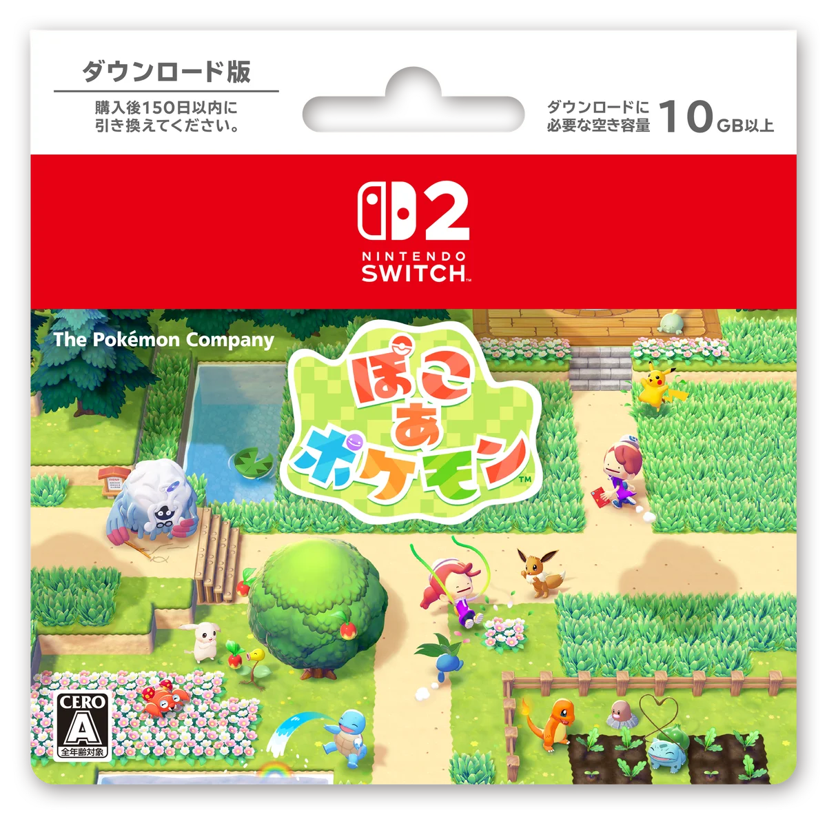 Nintendo Switch 2 向けのんびり街作りゲーム『ぽこ あ ポケモン』本日発売！3月10日（火）からは春のイベント「ハネッコのわたげあつめ」開催！ 画像 18