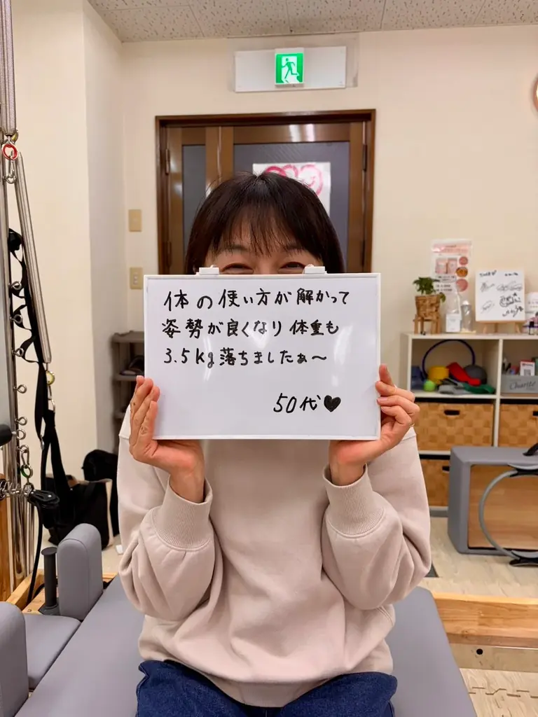 深谷でピラティススタジオ｜2026年４月10日オープン予定！ 画像 11