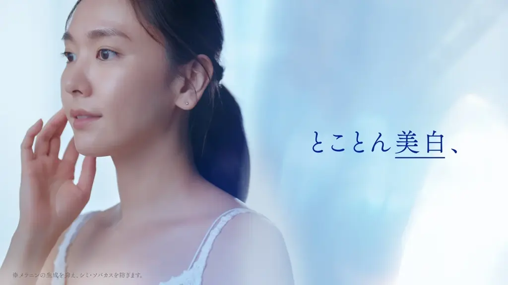 新垣結衣さんが“一本で叶える、朝の美白ケア”を堪能。『雪肌精』新TVCM「朝の多機能乳液」篇、3月6日（金）OA開始！ 画像 3