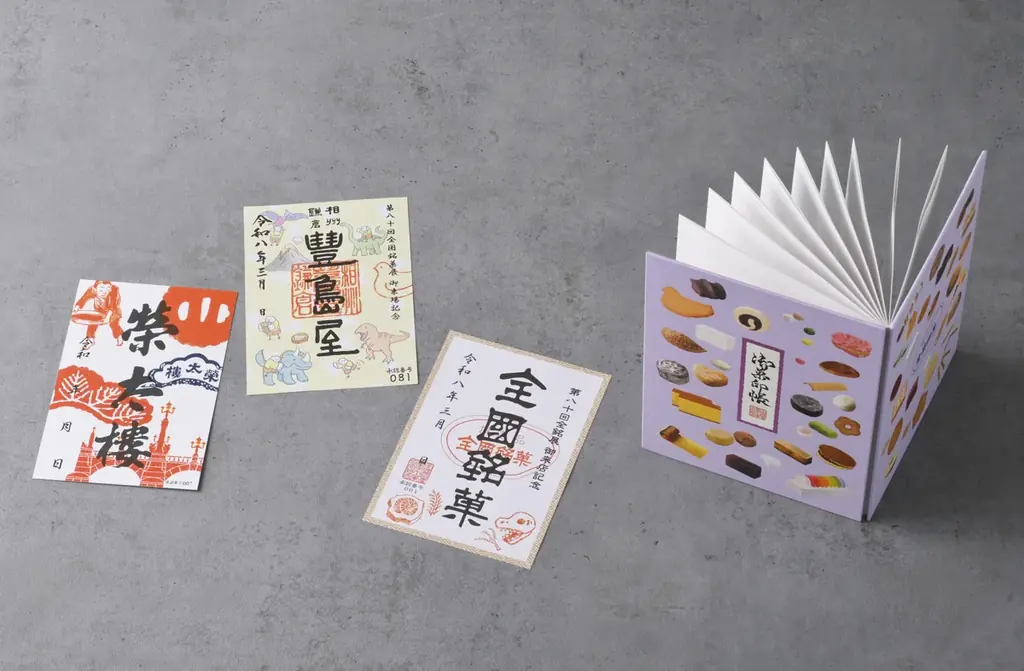 開催史上初「お菓子の恐竜展」ー老舗の技で“恐竜の世界”を和菓子で表現ー全国の老舗和菓子38ブランドが一堂に「第80回 全国銘菓展」日本橋三越本店で3月18日(水)より開催 画像 22