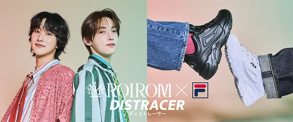 【ABCマート限定】FILA 人気モデル「Distracer」キャンペーン第二弾！本多大夢と浜川路己によるアイドルデュオ「ROIROM」起用カラフルにきらめく春の新ビジュアル・ムービー公開 画像 1