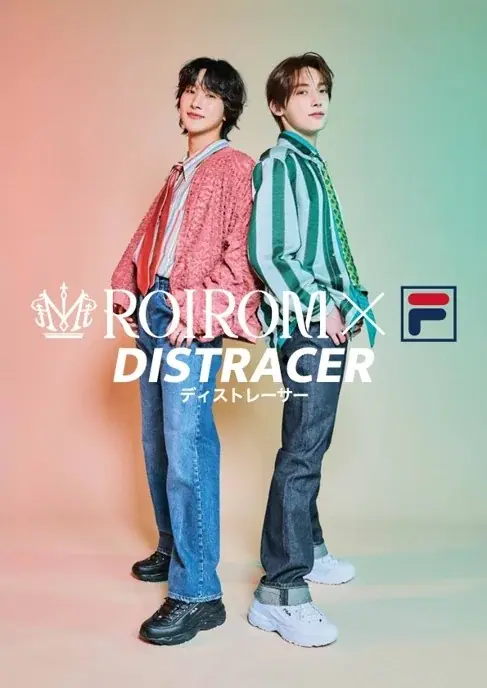 【ABCマート限定】FILA 人気モデル「Distracer」キャンペーン第二弾！本多大夢と浜川路己によるアイドルデュオ「ROIROM」起用カラフルにきらめく春の新ビジュアル・ムービー公開 画像 13