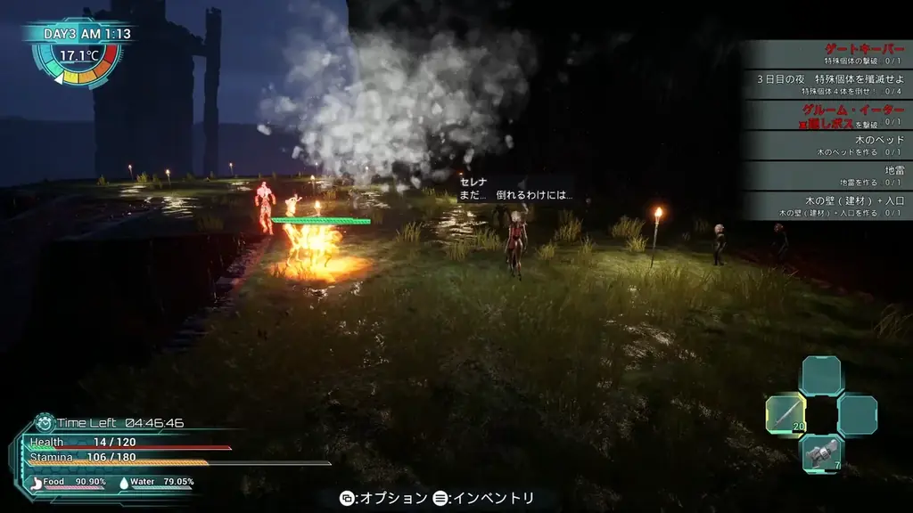 サバイバルクラフトゲーム『Exelio -エグゼリオ』本日よりSteamにてアーリーアクセス配信開始 画像 5