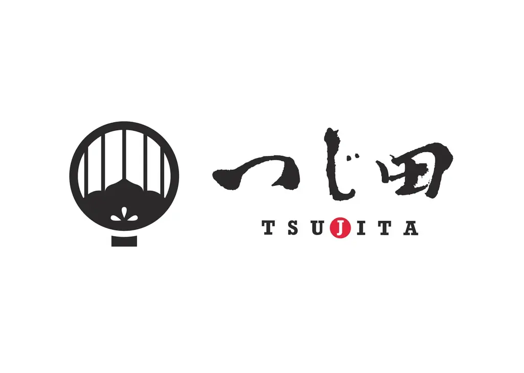 濃厚豚骨魚介つけ麺のパイオニア「つじ田」監修チルド麺「濃厚豚骨魚介つけ麺」3月1日(日) より通年発売！ 画像 3