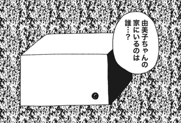 「パパは箱の中にいる」5歳の少女の絵が意味するものとは……外から見えない「家族」の闇を描いた、ダーク・サイコサスペンス。『箱の男』コドモエCOMICS 3/5発売！ 画像 2