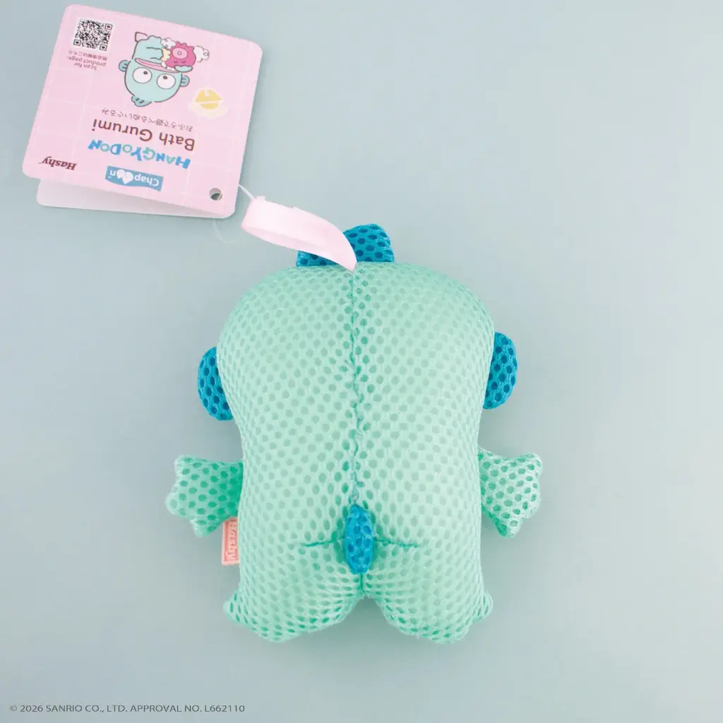 【新商品】お風呂で遊べるバスぐるみシリーズに『ハンギョドン』が登場！ 画像 4