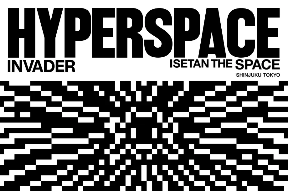 Hyperspace展