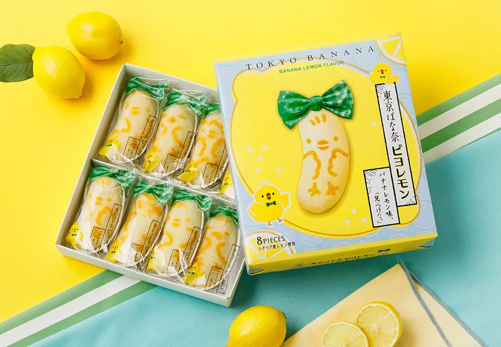 3/16発売 東京ばな奈ピヨレモン、新パッケージで登場