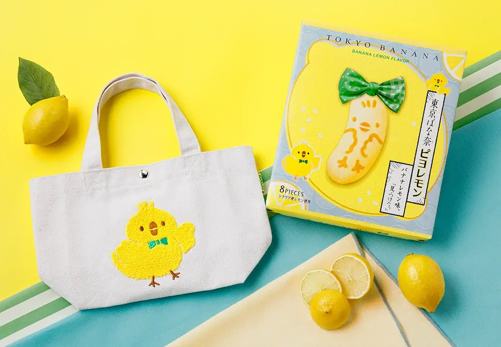 今年もピヨたちがやってきた！バナナ＆レモンの爽やかテイスト『東京ばな奈ピヨレモン』がNEWパッケージで登場 画像 4