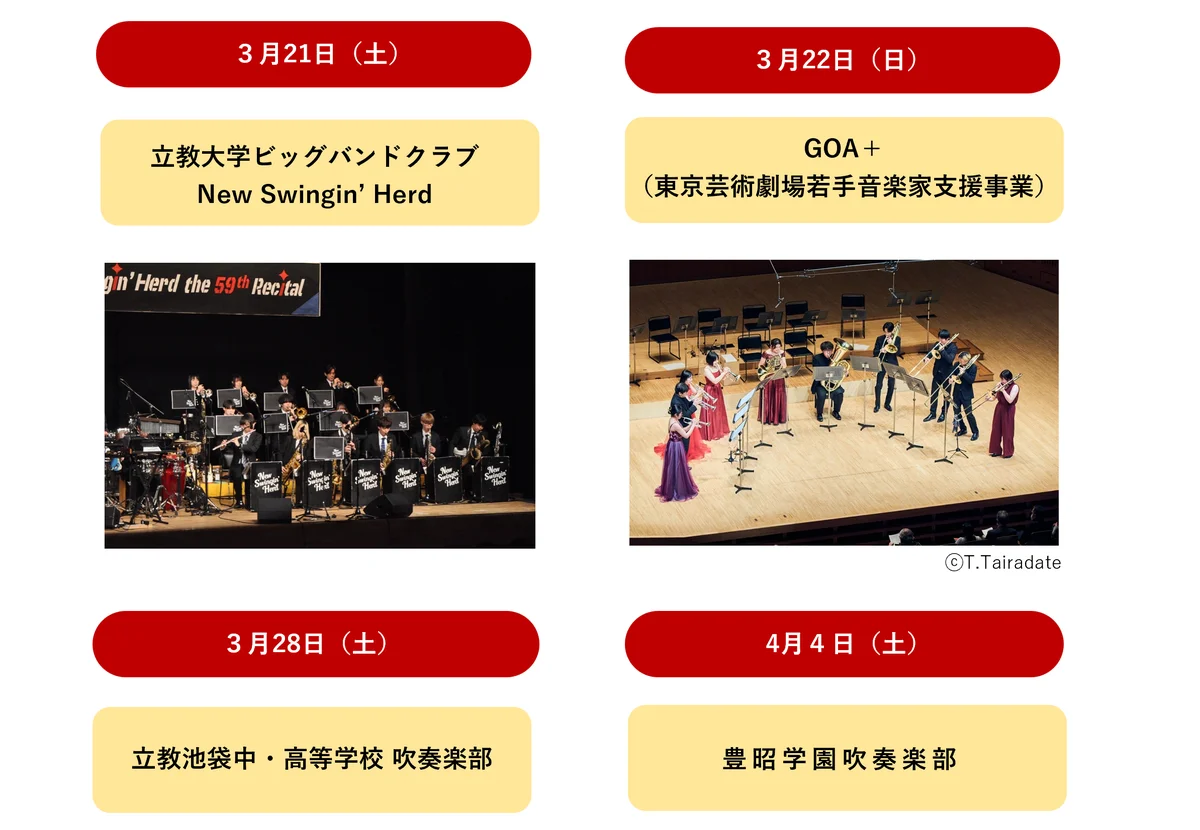 いよいよ3月14日（土）開業！池袋駅直結！「IT tower TOKYO」開業広告ビジュアル及びオープニングキャンペーン＆イベントを発表！ 画像 6