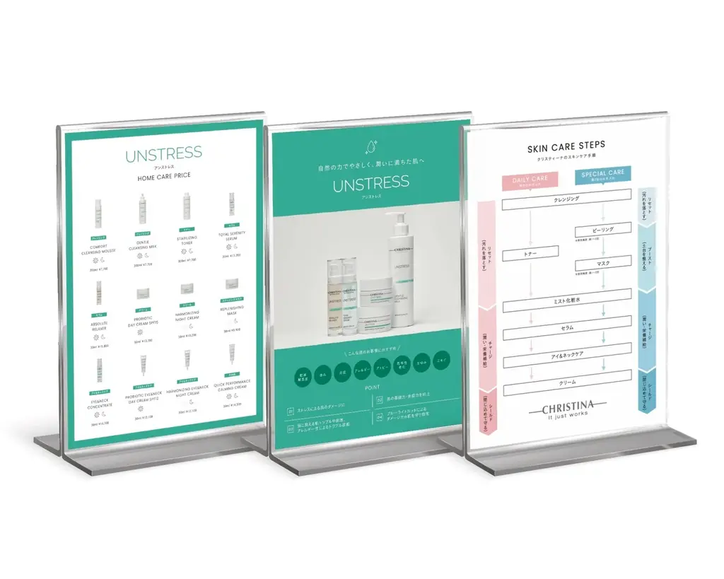 【来場特典＆無料体験】今年もクリスティーナが「beautyworld JAPAN NAGOYA 2026」に出展決定！ 画像 3