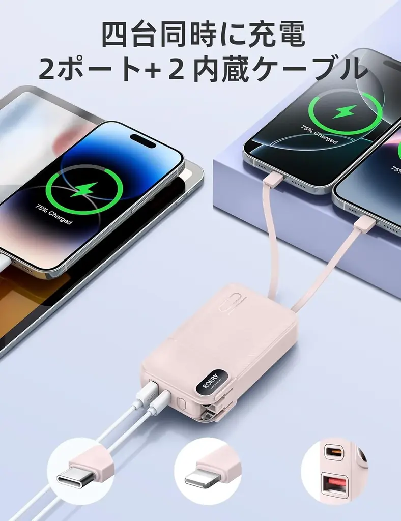 【RORRY】新生活応援！2026年3月楽天スーパーSALE開催！RORRY楽天ショップにて最大50％OFFの特別セールを実施！ 画像 16