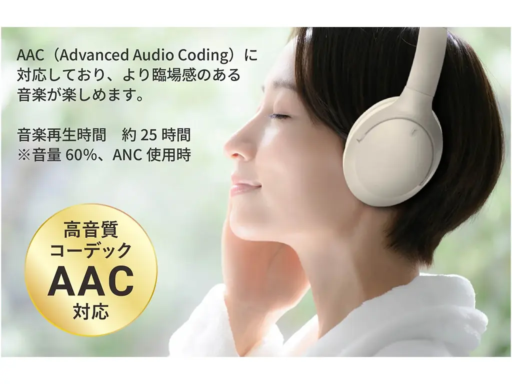 『楽天スーパーセール』ガジェットや防災系アイテムをお得に手に入れる大チャンス！【磁気研究所/HIDISC】 画像 4