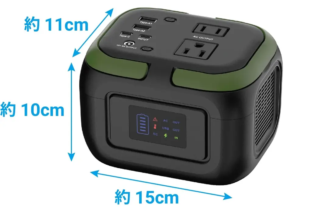 『楽天スーパーセール』ガジェットや防災系アイテムをお得に手に入れる大チャンス！【磁気研究所/HIDISC】 画像 6