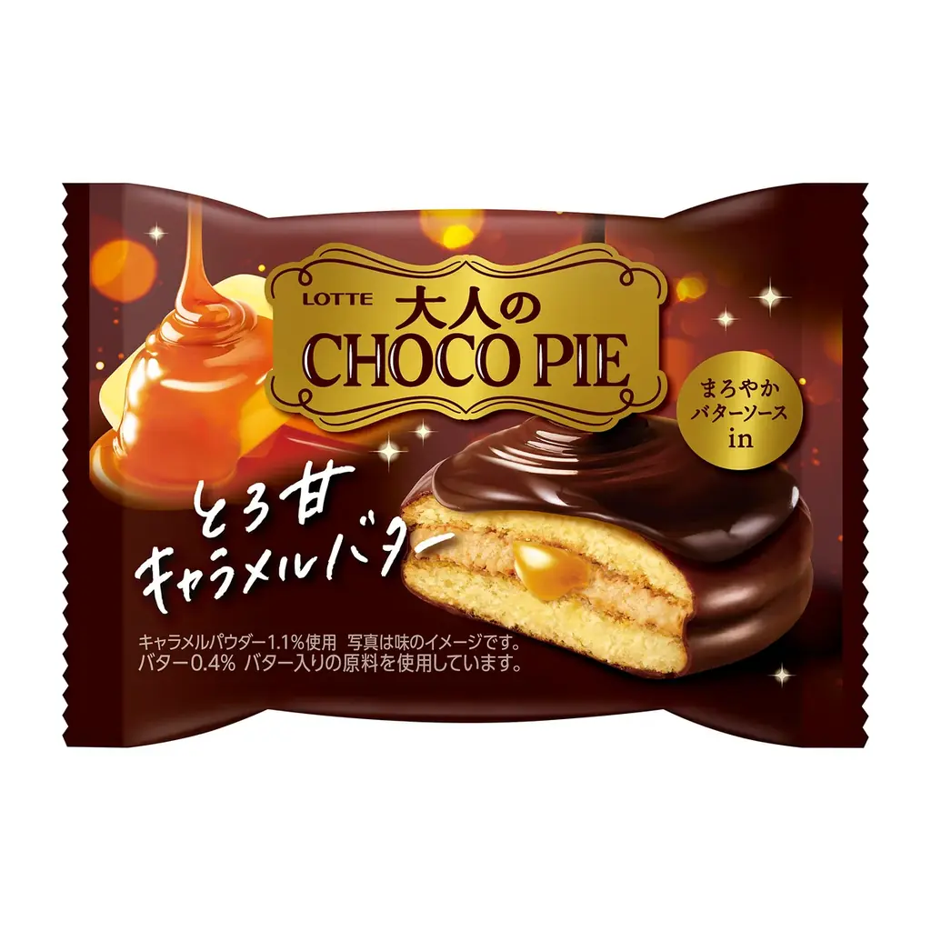 ひと休みシーンに食べたいチョコパイは？1,000名以上のお客様の声から開発！「チョコパイ＜北海道生キャラメルチーズケーキ＞」2026年3月17日(火)全国で発売 画像 3