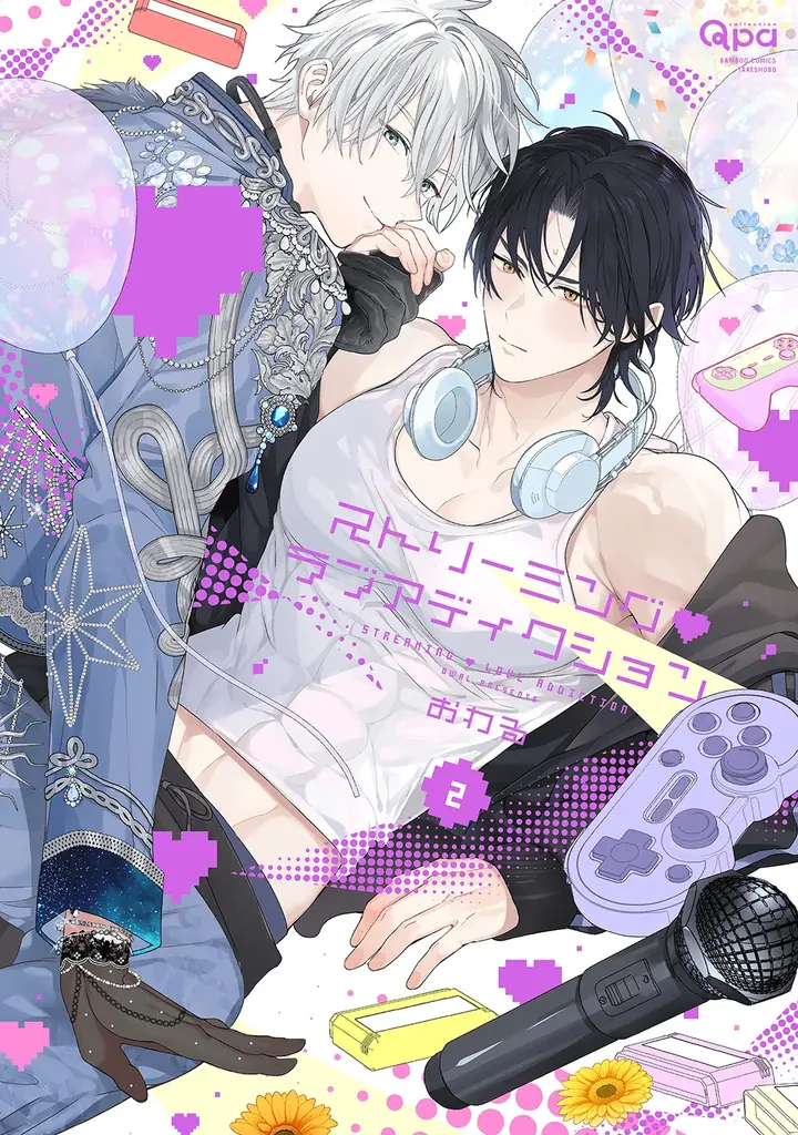 おわる先生×RAKU CAFE コラボレーションカフェの開催が決定！ 画像 5