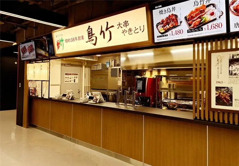 渋谷の老舗焼き鳥・うなぎ専門店「鳥竹」が東京ドームに新規出店。創業以来継ぎ足し続ける秘伝のタレ × 名物“大串やきとり”を観戦のお供に 画像 4