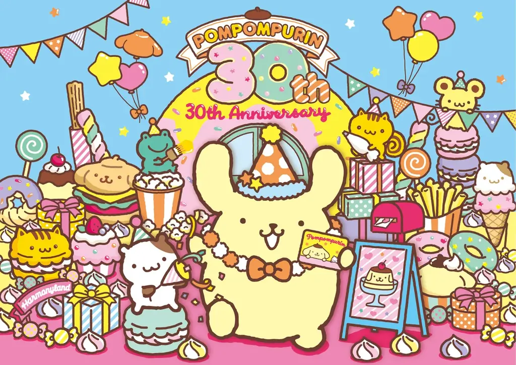 ポムポムプリン30周年