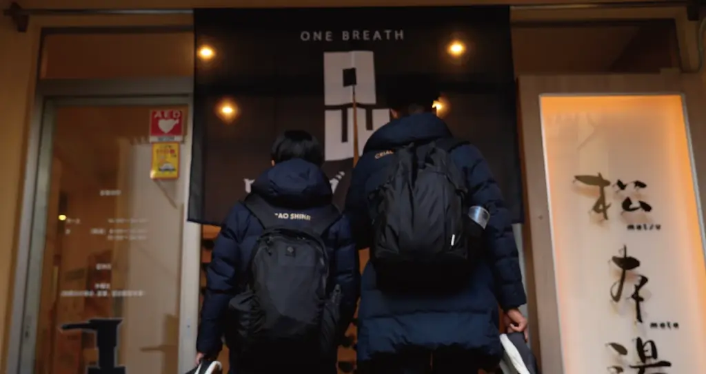 銭湯が、街の回復拠点に。JFLクラブ×90年銭湯×スポーツビューティーがつくる新・地域循環モデル 画像 2