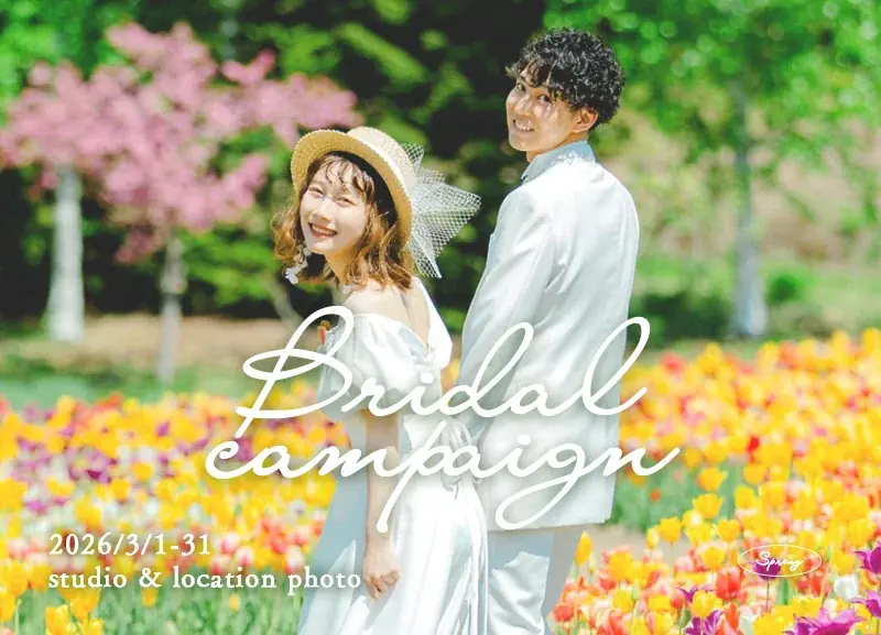 映画のワンシーンを残す　写真工房ぱれっとの3月ブライダル