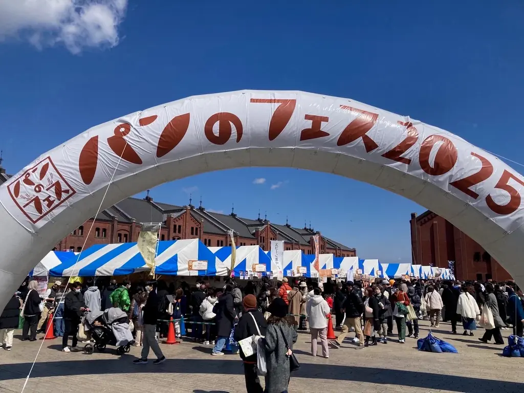 【いよいよ明日開幕！】過去最大100店超が集結！日本最大級のパンの祭典「パンのフェス2026 in 横浜赤レンガ」3/6より開催！ 画像 17