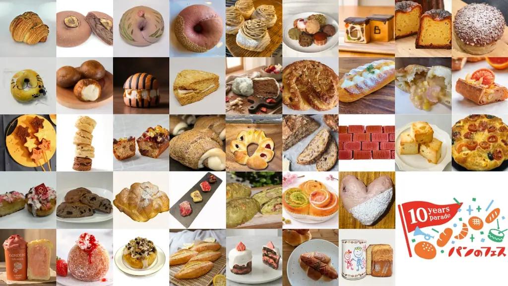 【いよいよ明日開幕！】過去最大100店超が集結！日本最大級のパンの祭典「パンのフェス2026 in 横浜赤レンガ」3/6より開催！ 画像 7